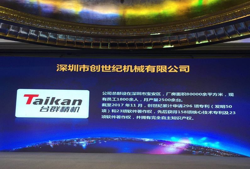 DB真人旗舰机械