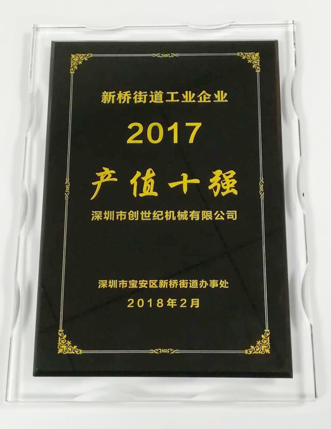 DB真人旗舰精机