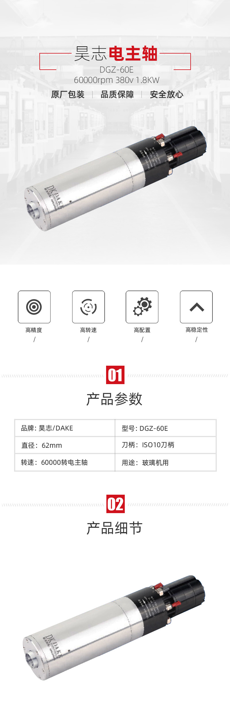 首页| DB真人旗舰集团中国官方网站