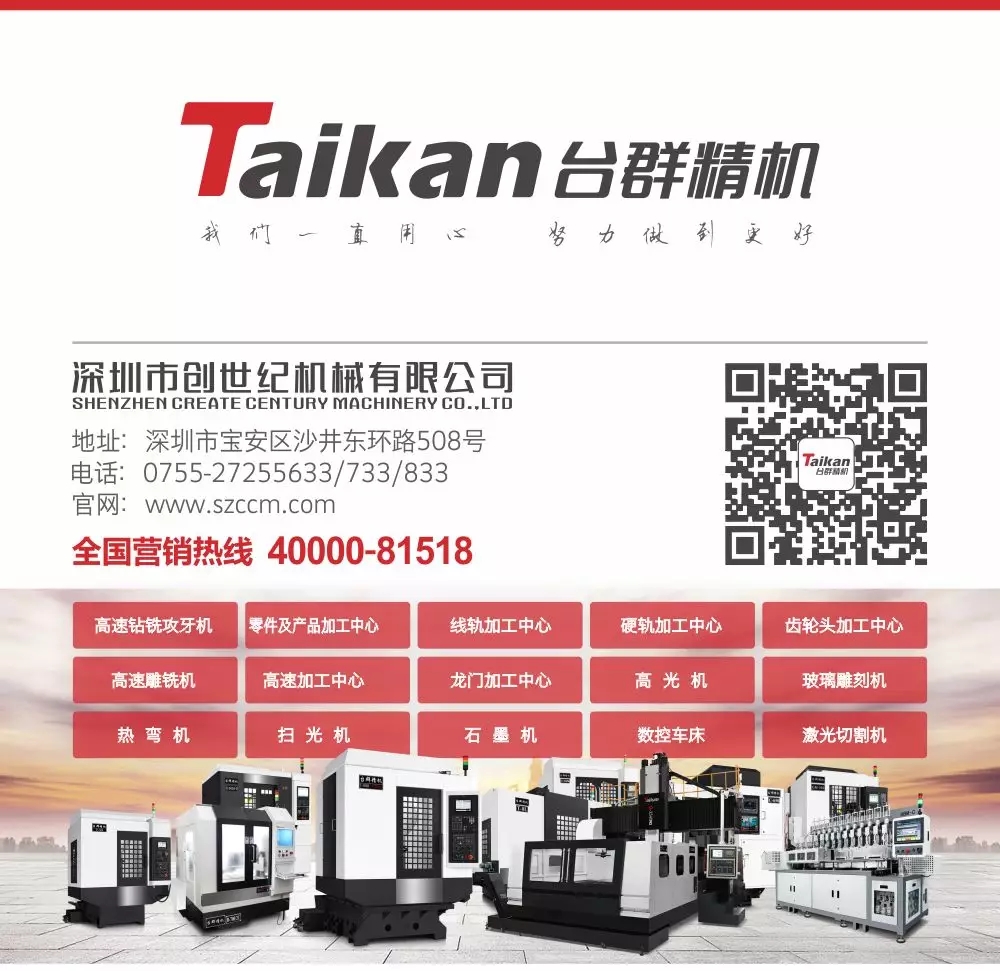 DB真人旗舰精机联系方式