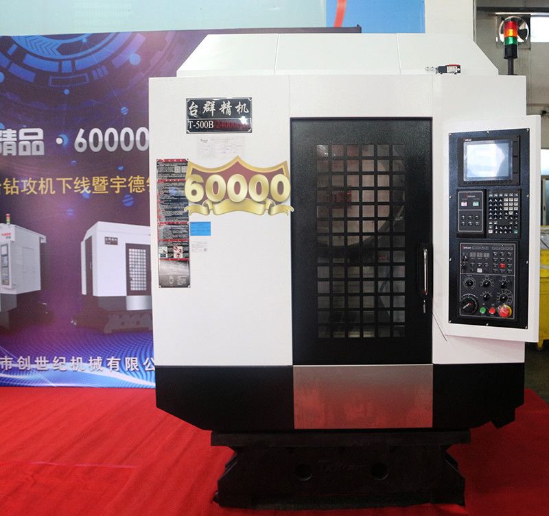 首页| DB真人旗舰集团中国官方网站