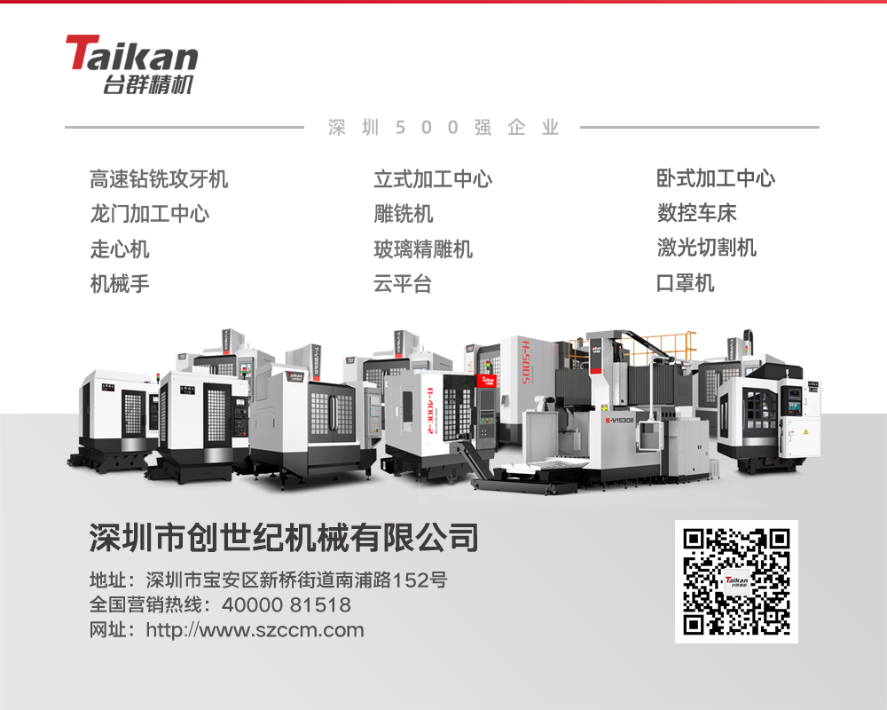 DB真人旗舰精机