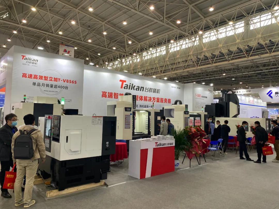 DB真人旗舰精机武汉机床展