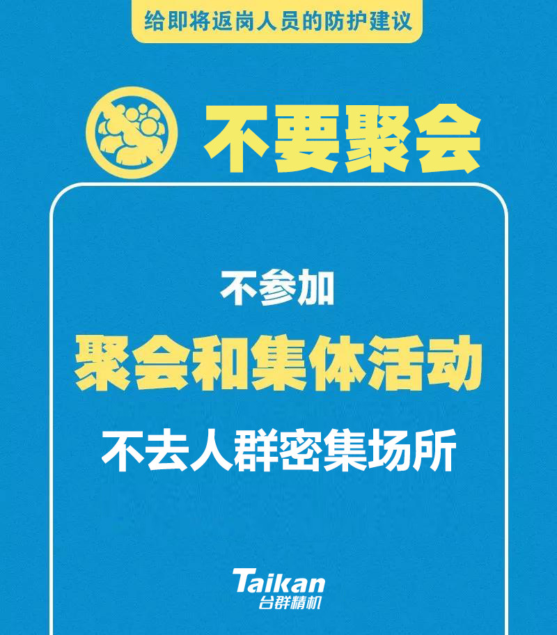 首页| DB真人旗舰集团中国官方网站
