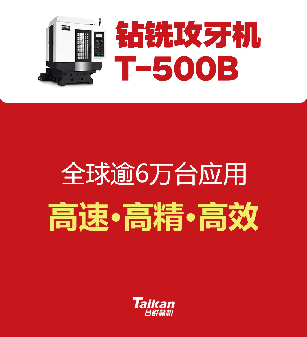 首页| DB真人旗舰集团中国官方网站