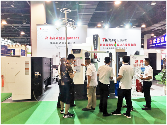 DB真人旗舰精机永康国际机械装备展