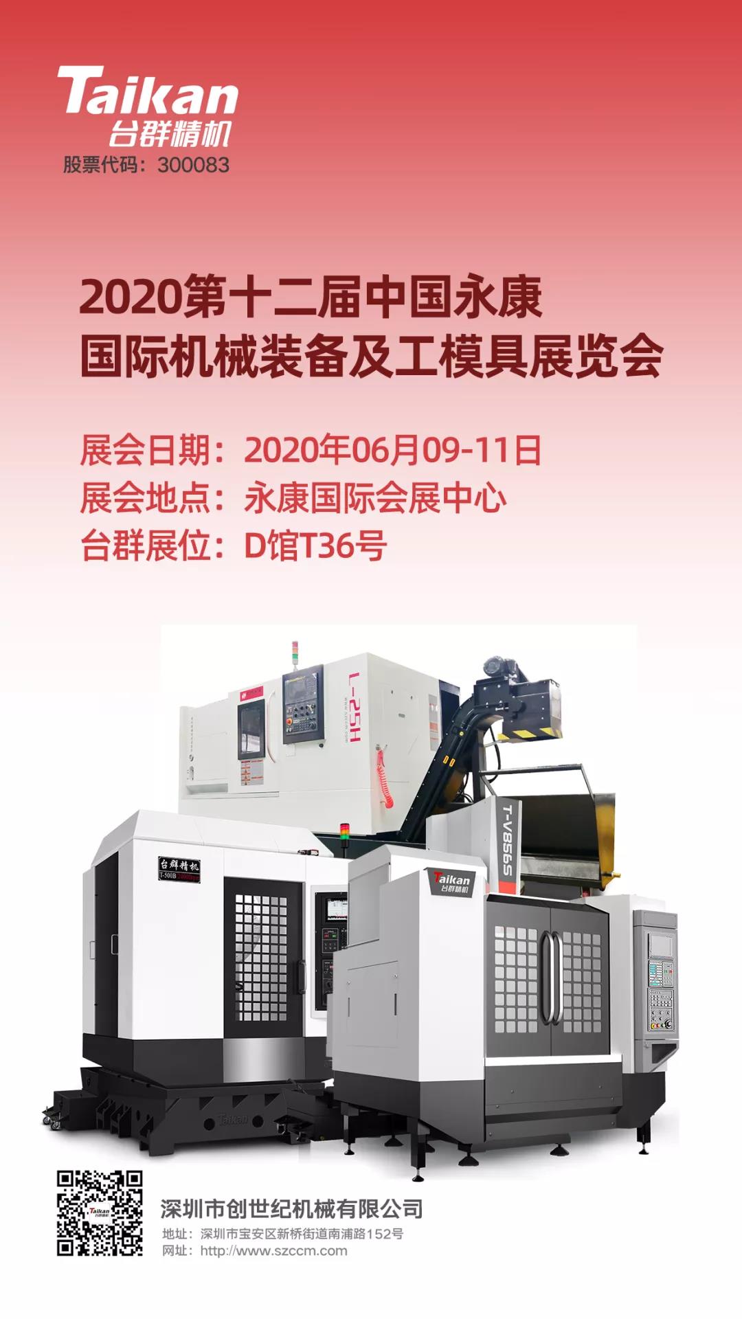 首页| DB真人旗舰集团中国官方网站