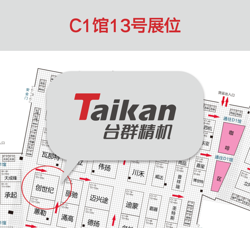 DB真人旗舰精机