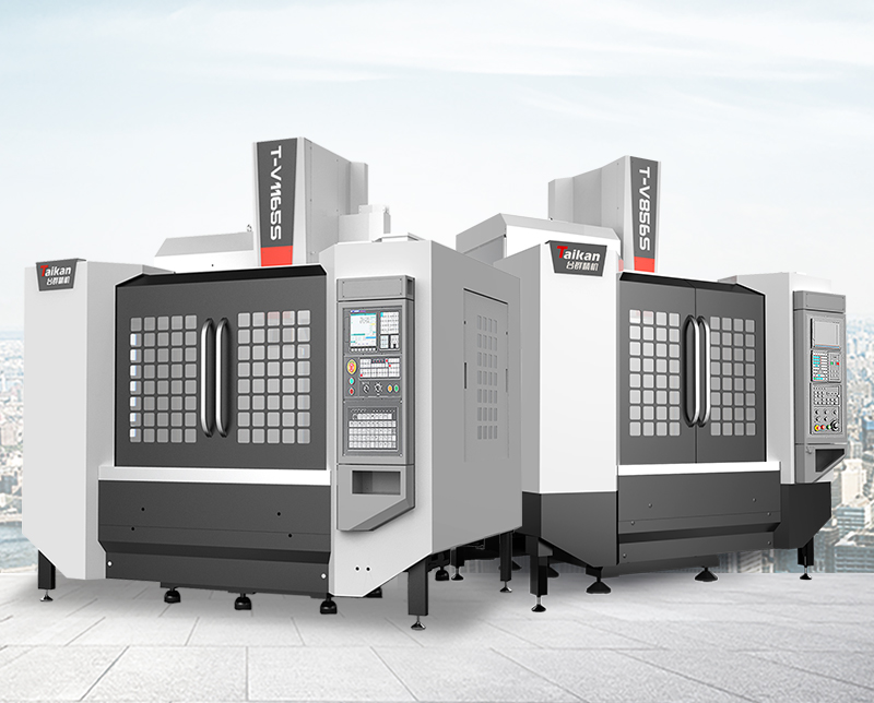 DB真人旗舰V856S立式加工中心 V1165S