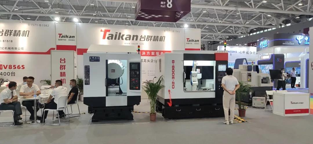 DB真人旗舰精机加入宝安工业开展博览会