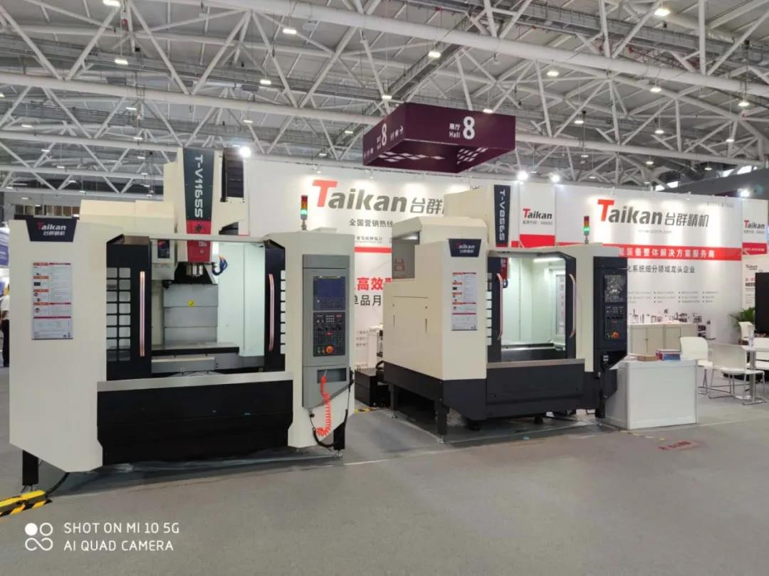 DB真人旗舰精机博览会