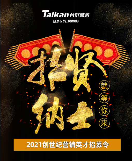 首页| DB真人旗舰集团中国官方网站