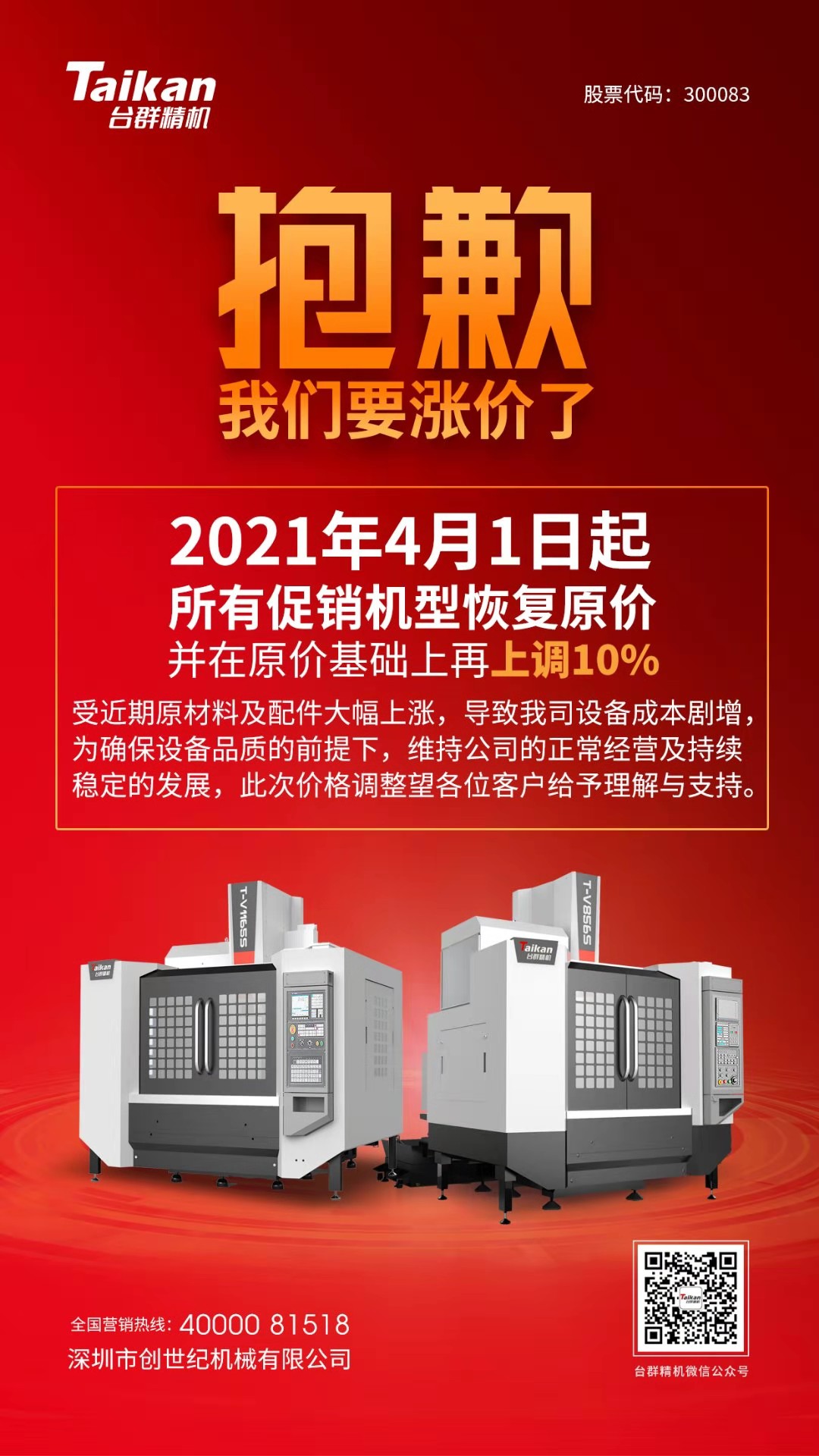 首页| DB真人旗舰集团中国官方网站