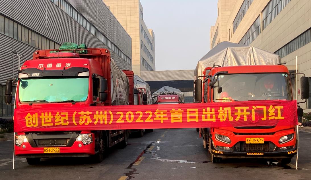 DB真人旗舰苏州基地出机