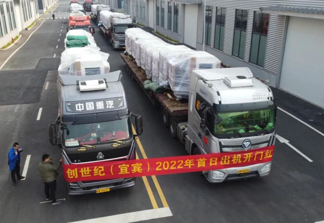 DB真人旗舰宜宾基地出机