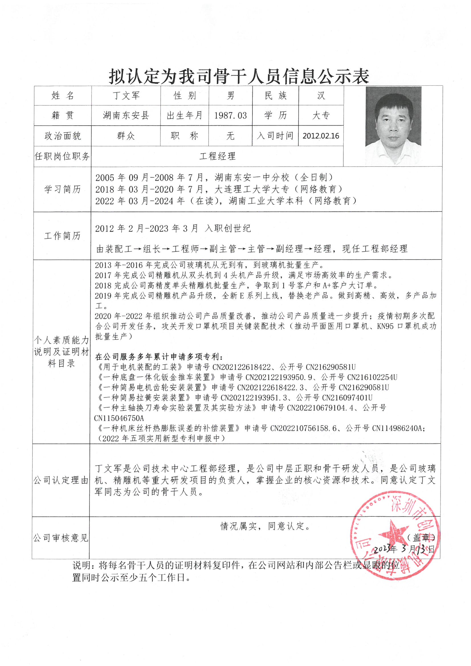 首页| DB真人旗舰集团中国官方网站