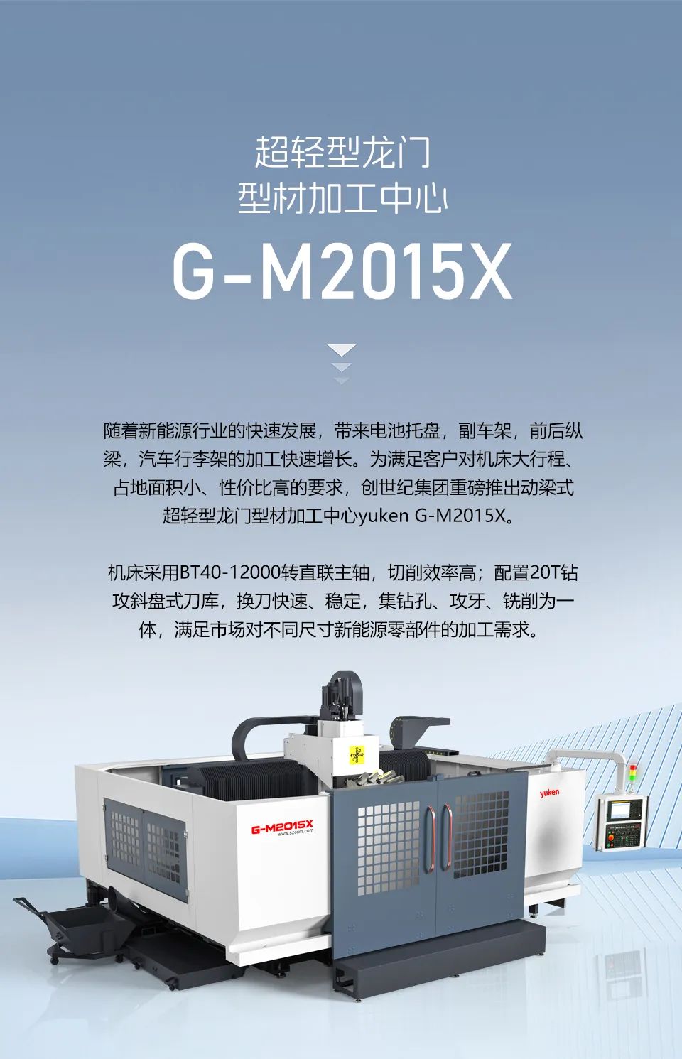 首页| DB真人旗舰集团中国官方网站