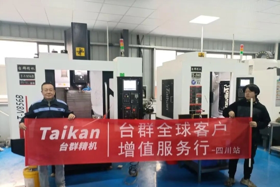 DB真人旗舰精机