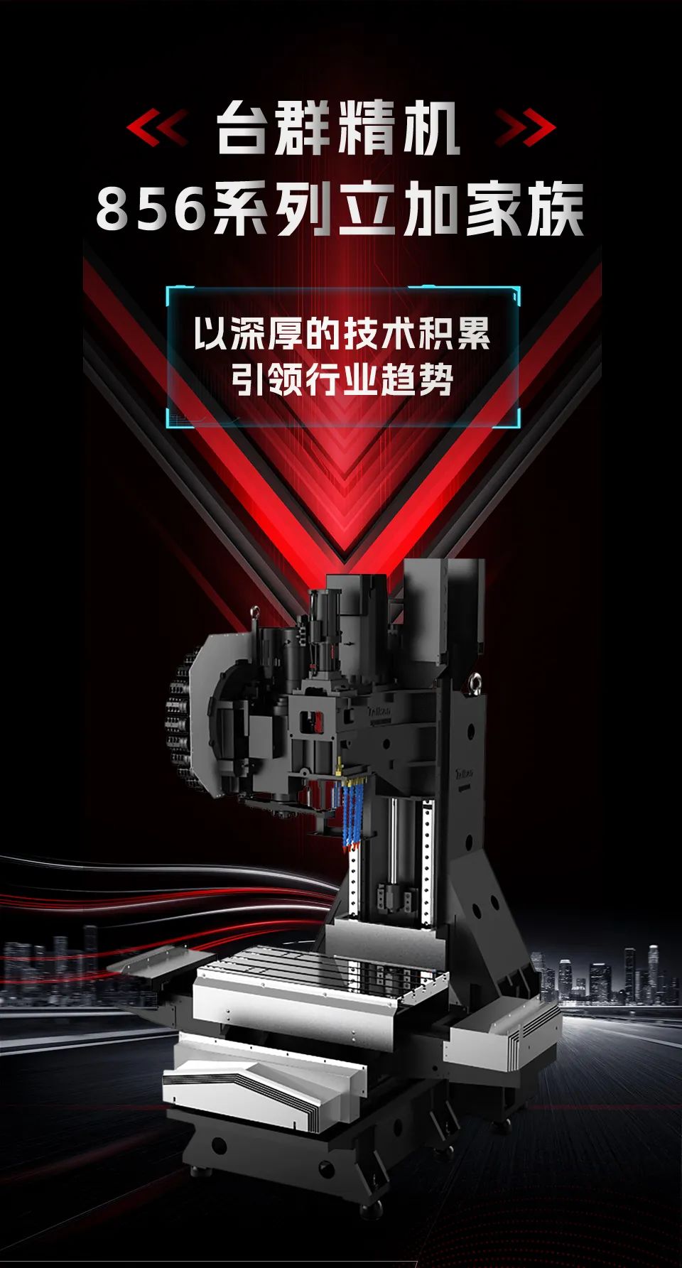 DB真人旗舰精机