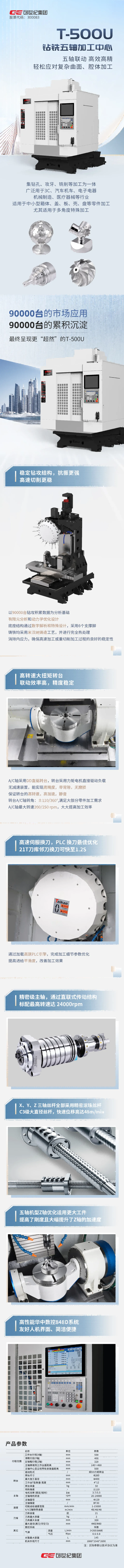 首页| DB真人旗舰集团中国官方网站