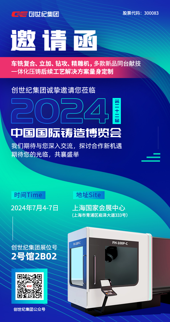 DB真人旗舰精机