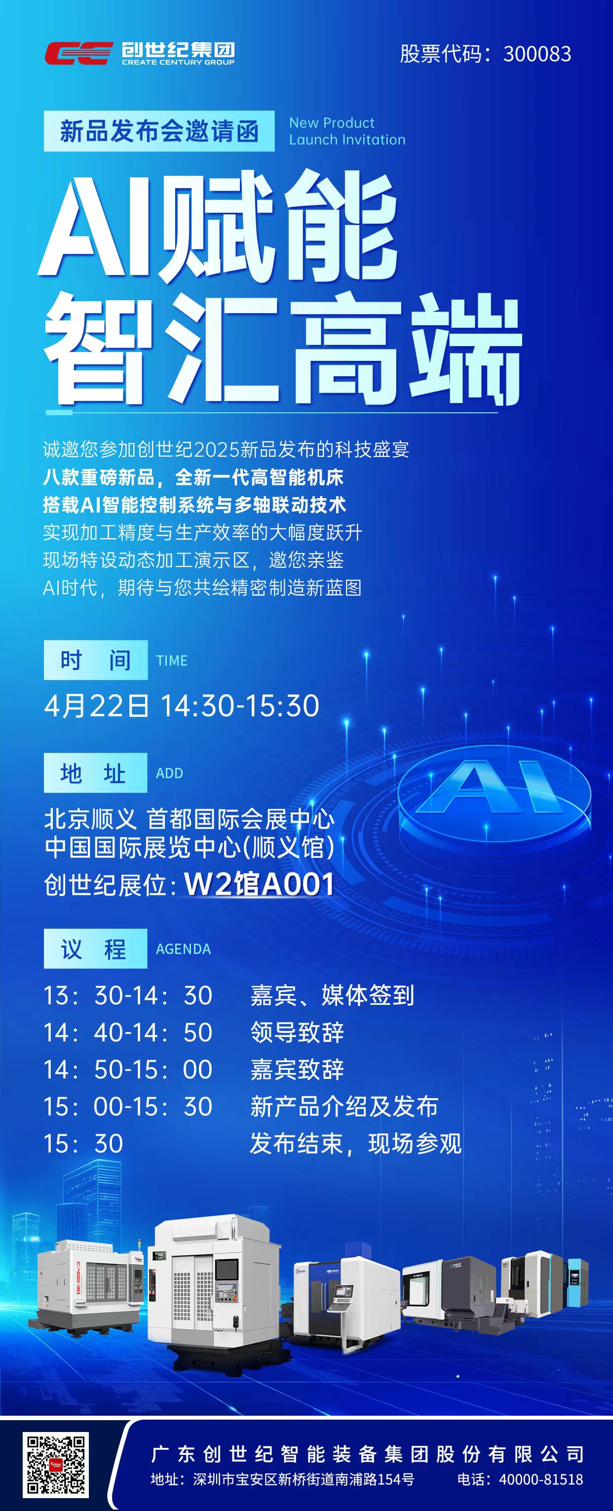 首页| DB真人旗舰集团中国官方网站