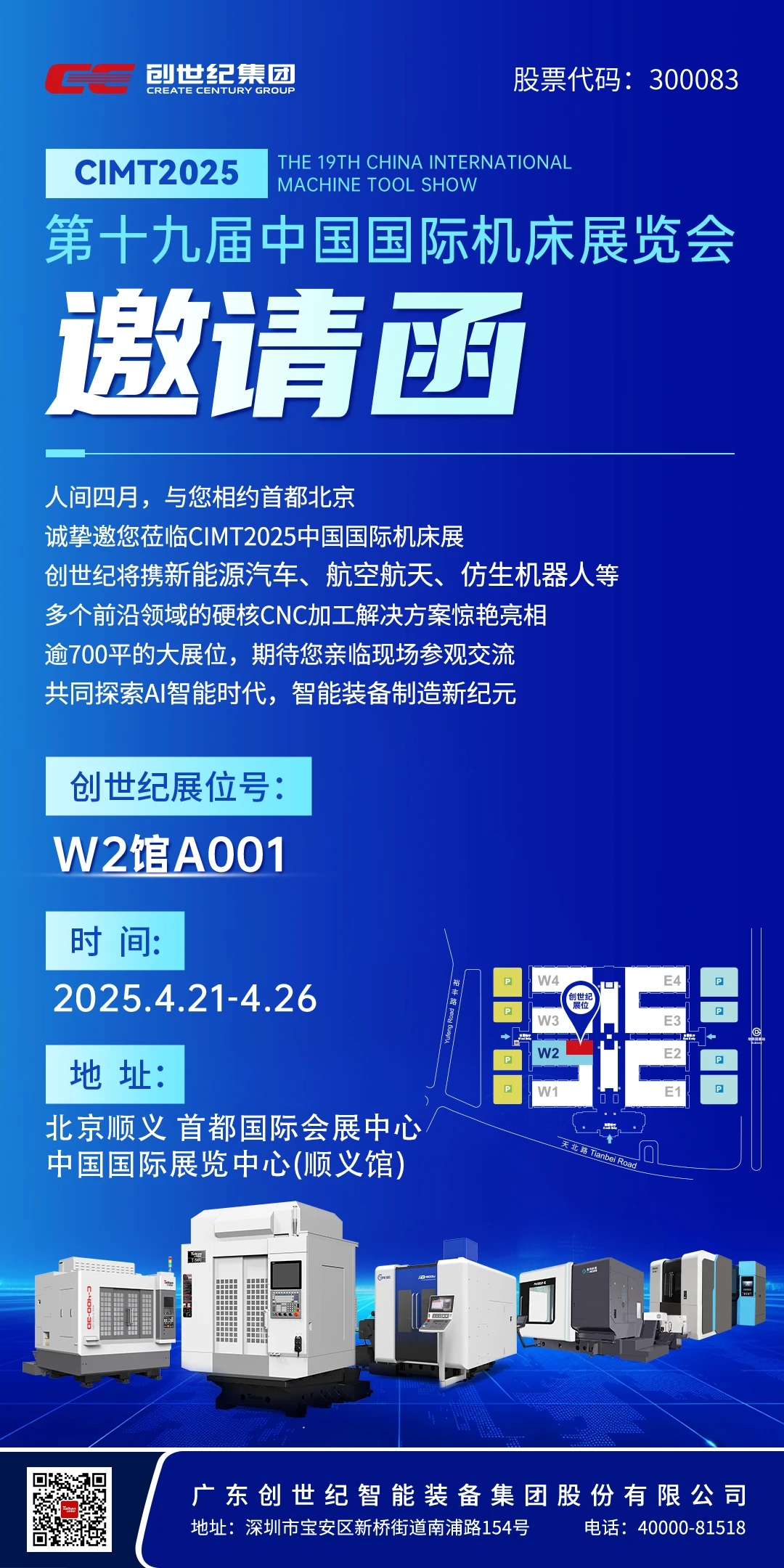 首页| DB真人旗舰集团中国官方网站