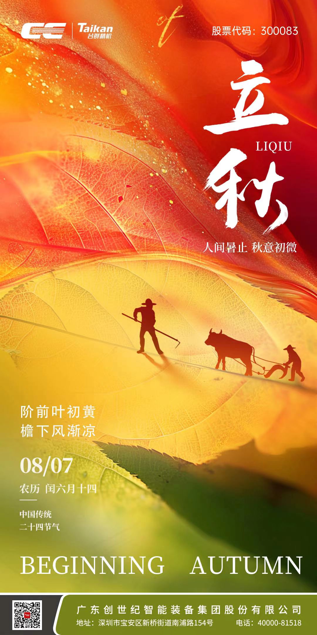 首页| DB真人旗舰集团中国官方网站