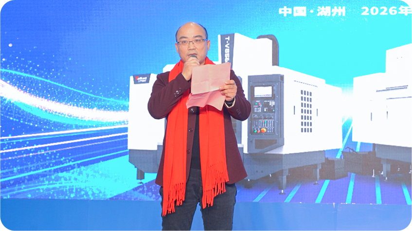 创世纪集团宣布会