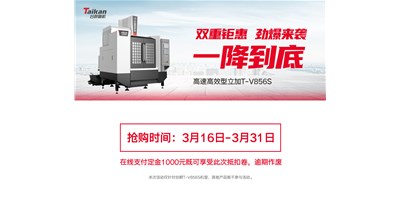 惠动天下‖DB真人旗舰精机十城联动千人团购惠