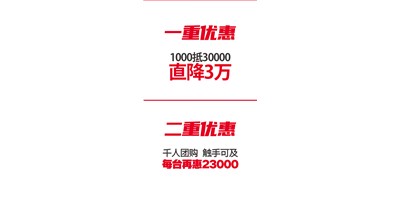 DB真人旗舰精机 “十城联动” 双重钜惠|T-V856S千人团购会完善收官！