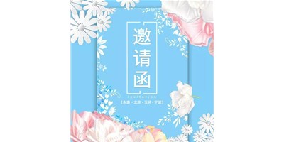 DB真人旗舰精机4月展会依旧精彩纷呈，，，与您相约，，，不见不散