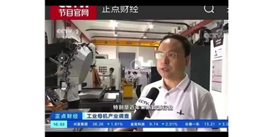 新需求发动新市场，，，创世纪受访央视正点财经