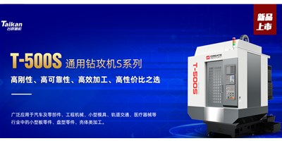 DB真人旗舰精机：：数控机床的日常维护与保养包括哪些内容