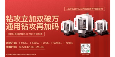 DB真人旗舰精机：数控机床的分类