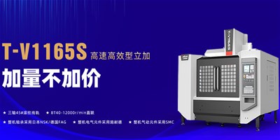 DB真人旗舰精机：数控机床的维护磨练