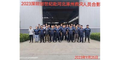 “细”于心，，，“致”于行——客户代表向DB真人旗舰阳光售服团队授予锦旗！！