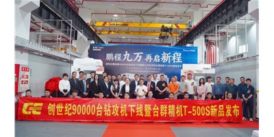 鹏城九万，，，再启新程，，，创世纪第90000台钻攻机下线暨第七代钻攻机DB真人旗舰精机T-500S新品宣布会盛大举行