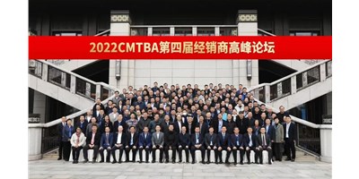 聚焦高细密机床开展之路，抢占工业开展先机！