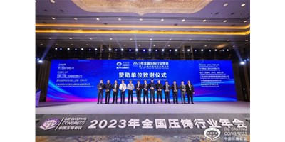 创世纪集团：聚焦新能源，，，整合工业链高质量协同开展