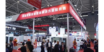 【2024 DMP】创世纪集团亮相工业奥斯卡，高端智能装备成焦点！