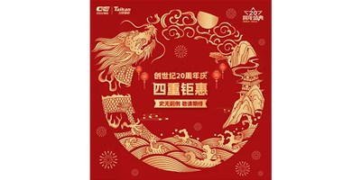 T-V856S超值使用体验引领行业风潮！！！