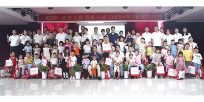 创世纪集团第八届暑期爱心幼儿园盛大开幕，，共绘开展蓝图！