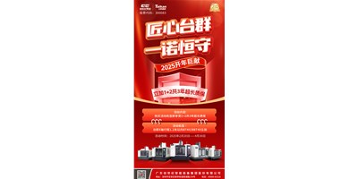 【匠心DB真人旗舰，一诺恒守】1+2共3年超长质保！！！限时钜惠，惊喜上线！！！