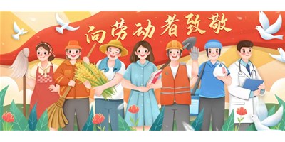 五一放假通知 | 创世纪集团售后服务不打烊，；；；Ｑ改锨胧蘸！！