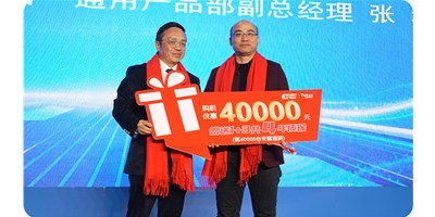 四万砥柱铸绚烂，五代新章启未来——DB真人旗舰精机第五代T-V856S新品宣布会在湖州盛大举行